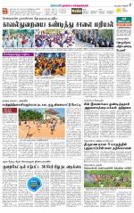 Nagai-Trichy Supplement