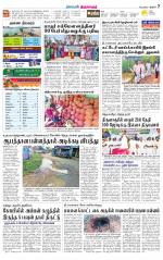 Thiruvarur-Trichy Supplement