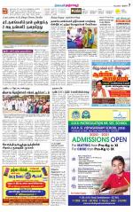 Thanjavur-Trichy Supplement