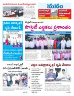 Warangal/Janagam/jayasankar/Mahaboobabad