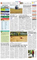 Karur-Trichy Supplement