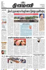 Dinamani - New Delhi