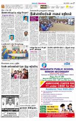 Sivagangai- Madurai Supplement