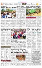 Pollachi-Coimbatore Supplement