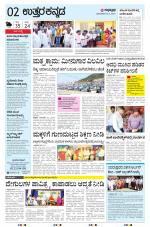 UTTARA KANNADA