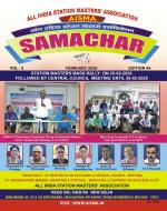 AISMA SAMACHAR FEB 2020