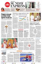 The New Indian Express-Anantapur