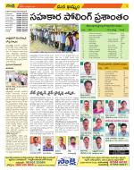 Khammam Constituencies