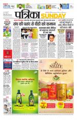 Shivpuri