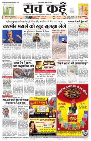 Rajasthan
