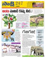 Chittoor District