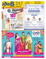 Visakhapatnam District