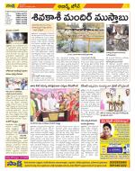 Hyderabad Constituencies