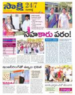 Ranga Reddy District