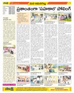 Ranga Reddy Constituencies