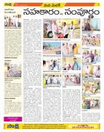 Medak Constituencies