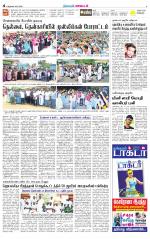 Nellai District-Tirunelveli Supplement