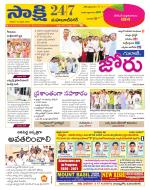 Mahabubnagar District