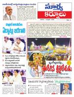 Kurnool