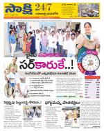 Yadadri District