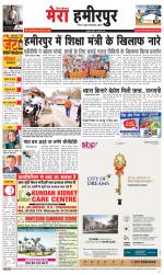 Divya Himachal Dharamsala+Mera Hamirpur +Aastha