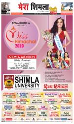 Mera Shimla (City Plus)