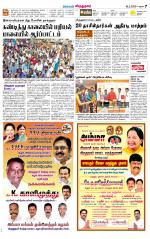 Virudhunagar-Madurai Supplement