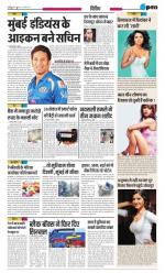 Thursday, 10.04.2014