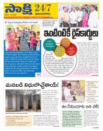 Vijayanagaram District