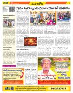 Kurnool Constituencies