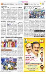 Tiruvellore-Chennai Supplement