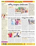 Hanamakonda Constituencies