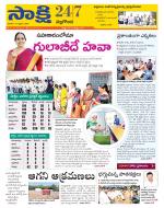 Nalgonda District