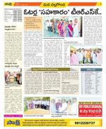 Nalgonda Constituencies