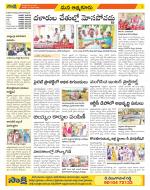 SPSR Nellore Constituencies