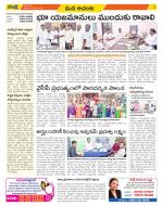 West Godavari Constituencies