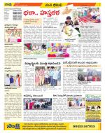 Visakhapatnam Constituencies