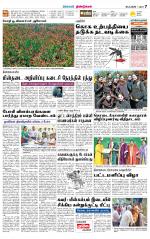 Dindigul-Madurai Supplement