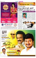 Krishnagiri-Salem Supplement