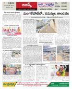 Hyderabad Constituencies