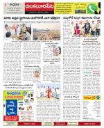 Guntur Constituencies