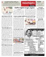 East Godavari constituencies