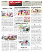 Kadapa Constituencies