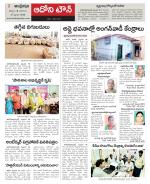 Kurnool constituencies