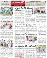 Nellore constituencies