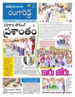 Rangareddy