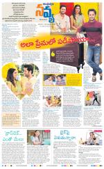 Navya Daily