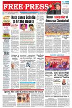 Free Press - Indore Epaper Edition