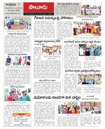 Vizianagaram Constituencies