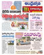 Visakhapatnam District